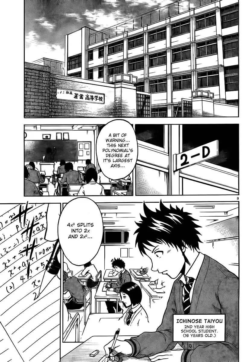 Hadaka no Taiyou Chapter 1 3